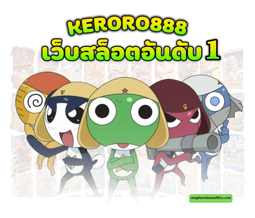 keroro888